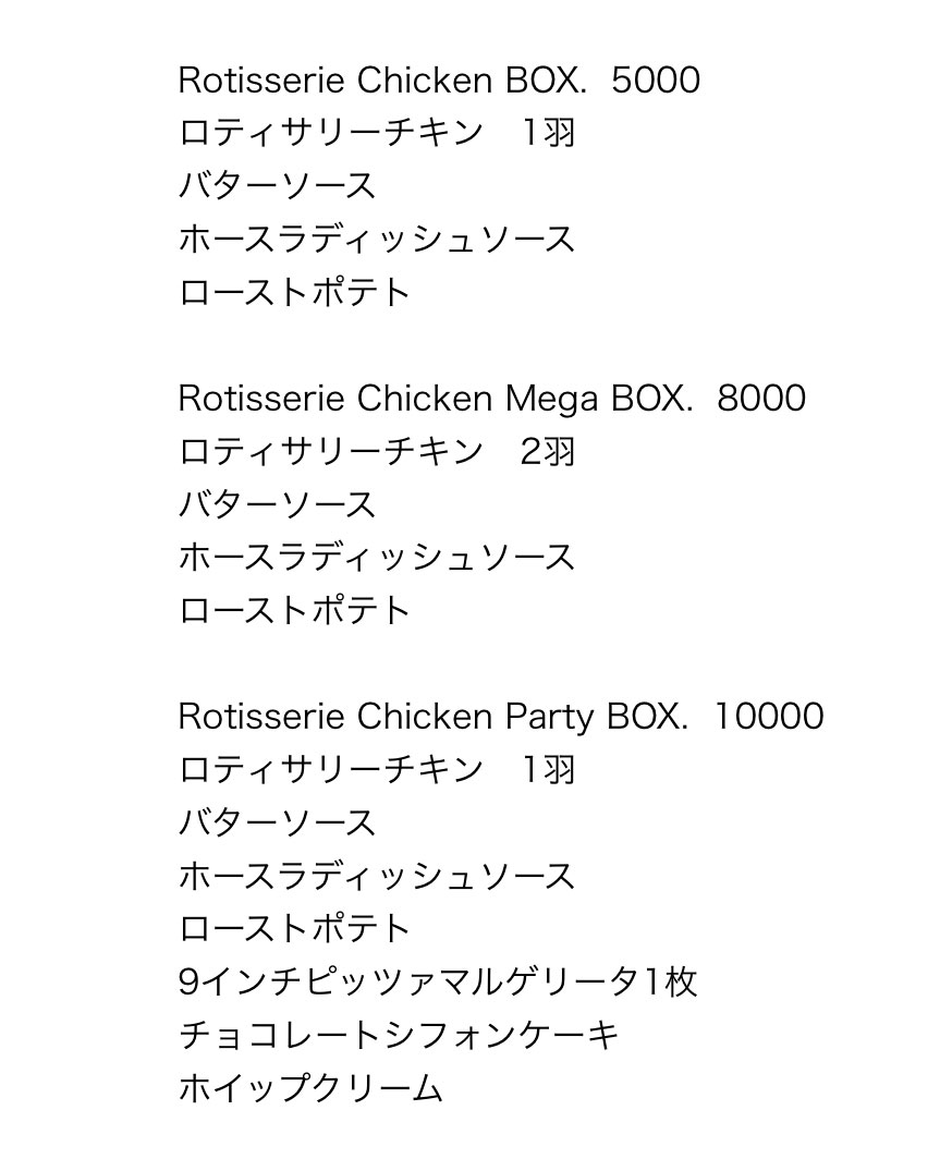 商品一覧
